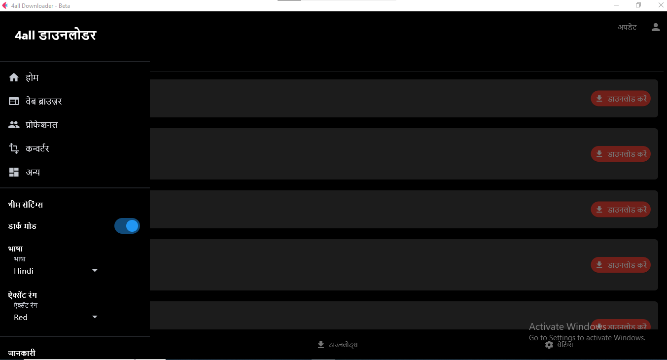 custom change language and accent color tab preview